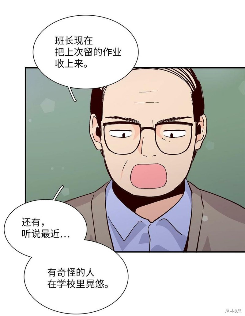 《时间的阶梯》漫画最新章节第74话免费下拉式在线观看章节第【63】张图片