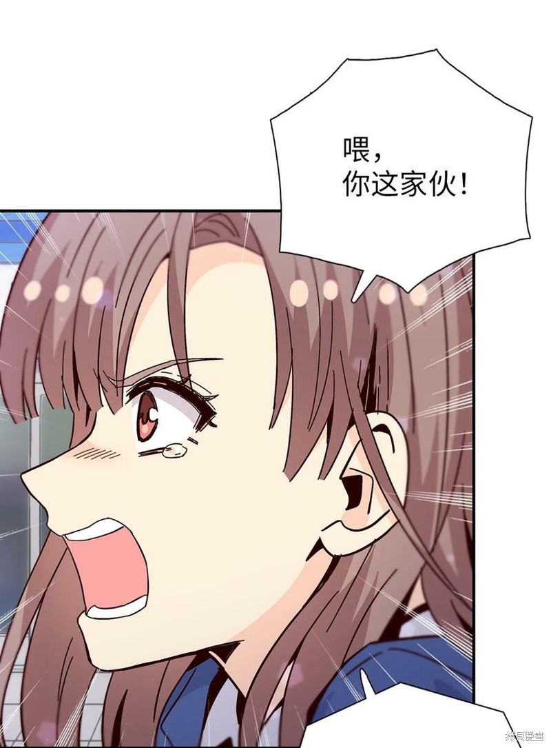 《时间的阶梯》漫画最新章节第113话免费下拉式在线观看章节第【32】张图片