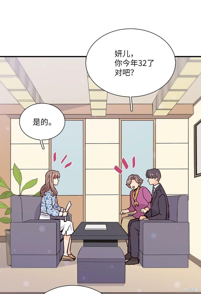 《时间的阶梯》漫画最新章节第110话免费下拉式在线观看章节第【64】张图片