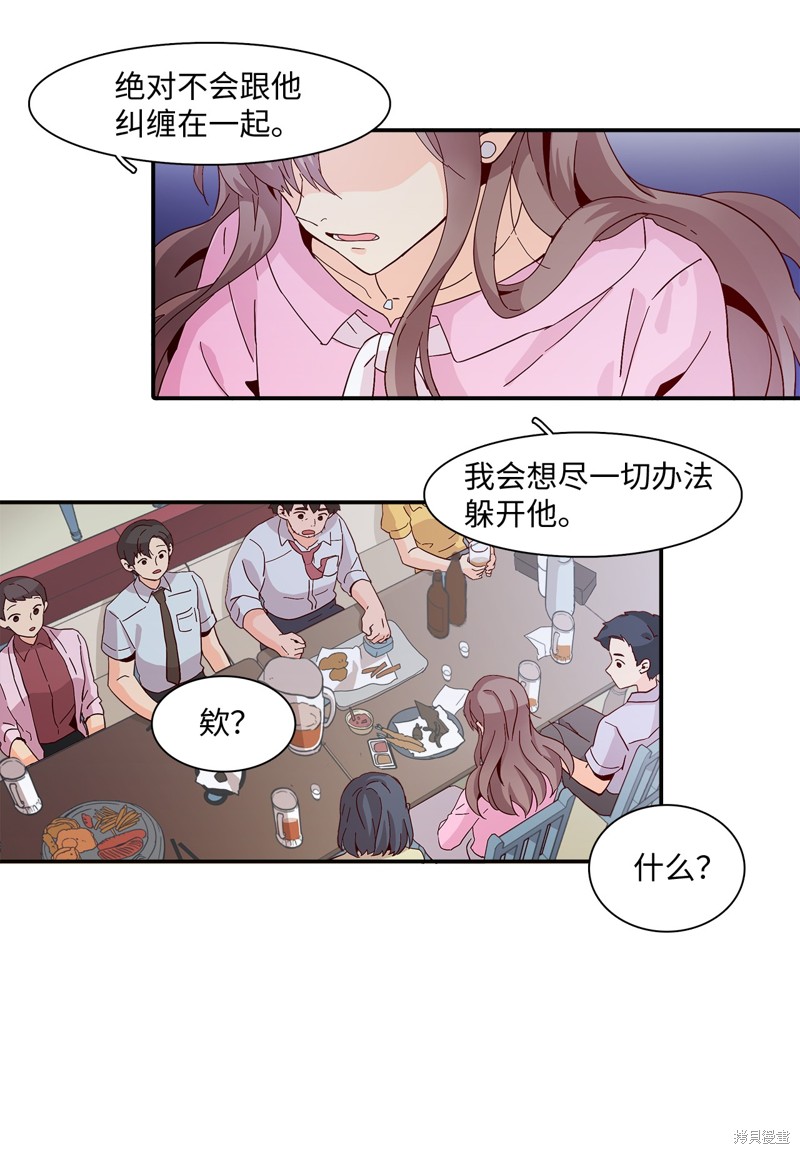 《时间的阶梯》漫画最新章节第1话免费下拉式在线观看章节第【62】张图片