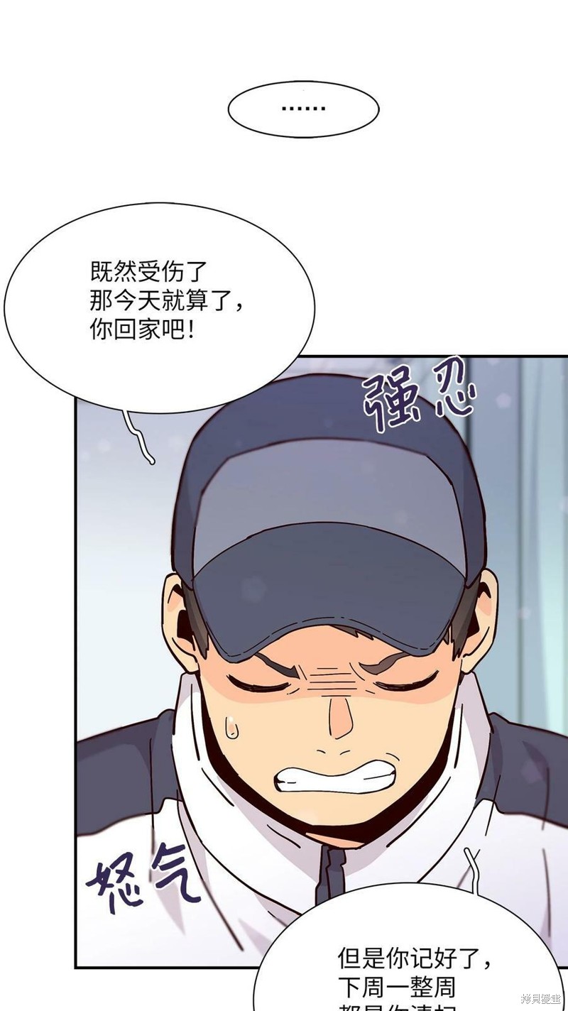 《时间的阶梯》漫画最新章节第99话免费下拉式在线观看章节第【99】张图片