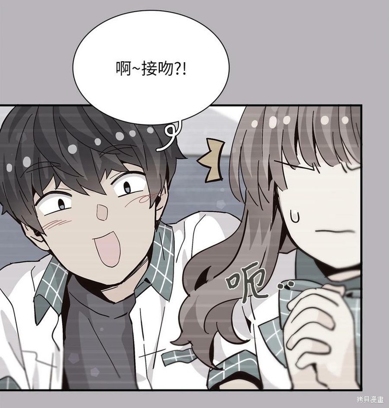 《时间的阶梯》漫画最新章节第77话免费下拉式在线观看章节第【34】张图片