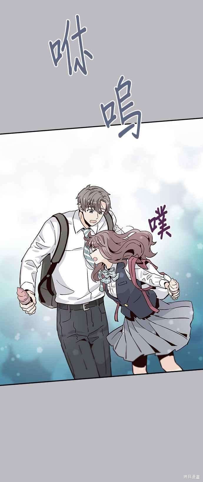 《时间的阶梯》漫画最新章节第55话免费下拉式在线观看章节第【17】张图片