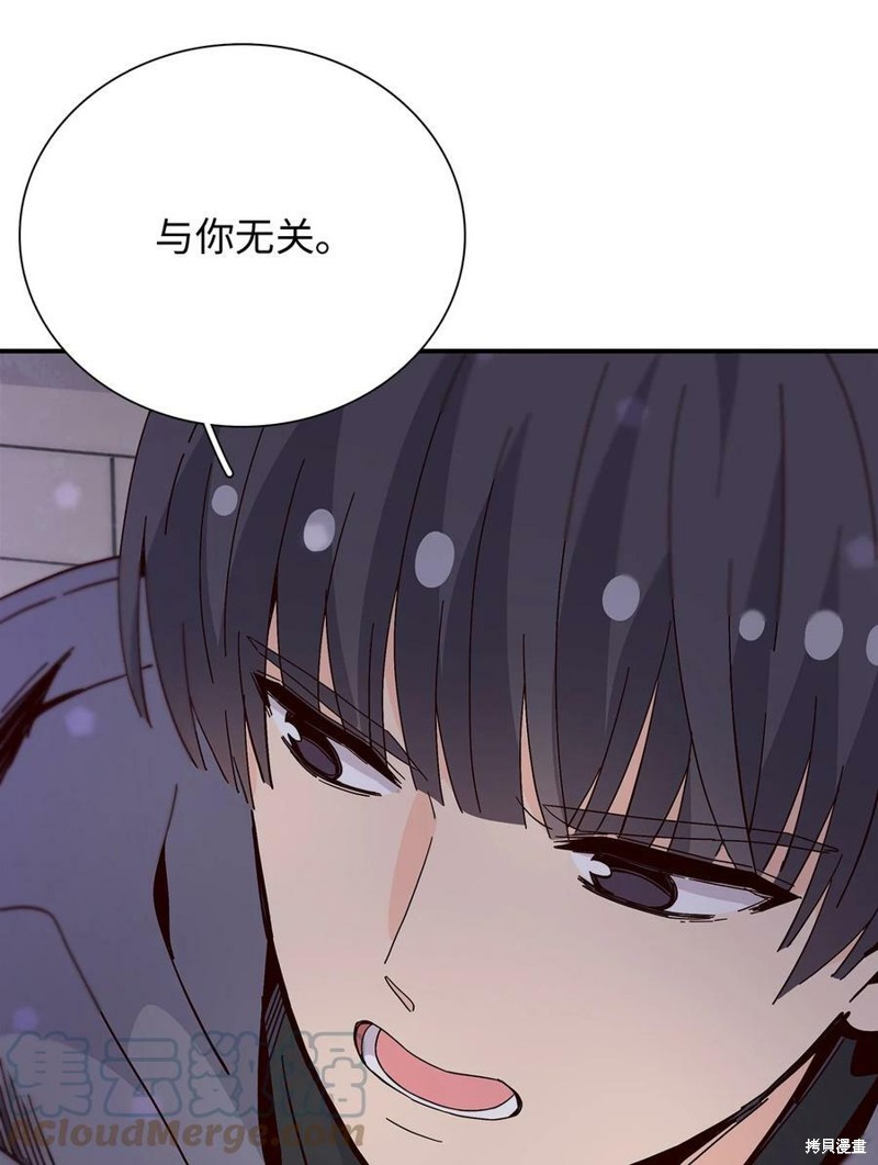 《时间的阶梯》漫画最新章节第92话免费下拉式在线观看章节第【64】张图片