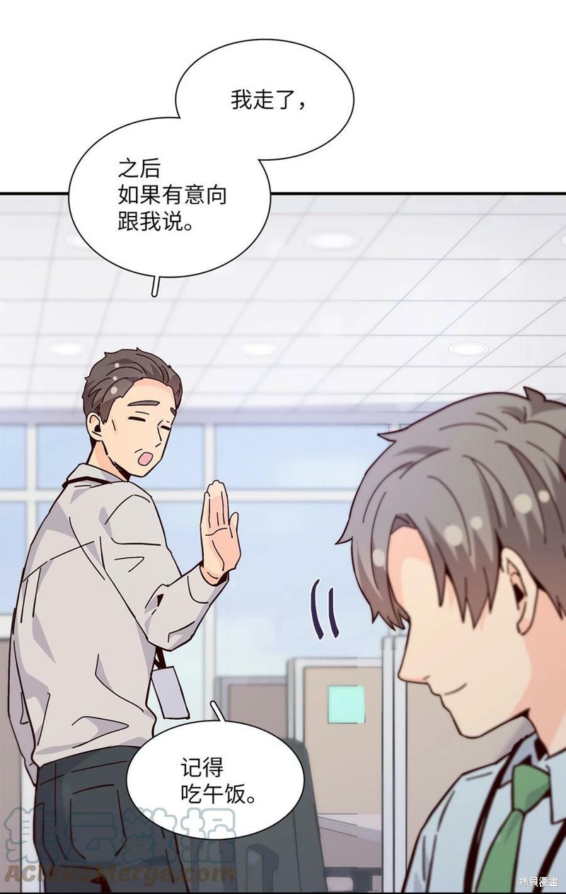 《时间的阶梯》漫画最新章节第109话免费下拉式在线观看章节第【19】张图片