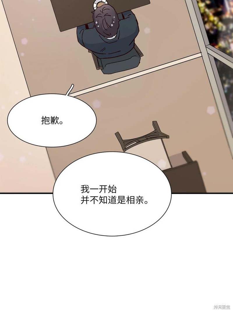 《时间的阶梯》漫画最新章节第104话免费下拉式在线观看章节第【73】张图片