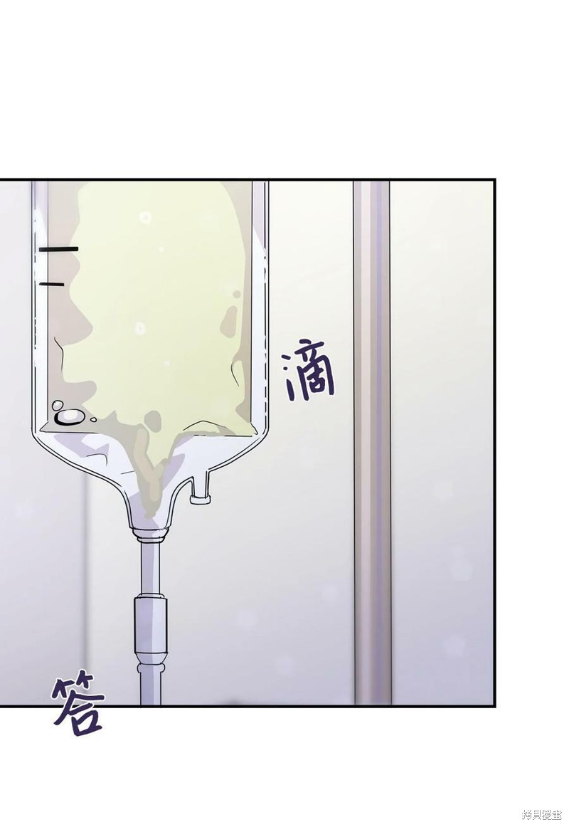 《时间的阶梯》漫画最新章节第89话免费下拉式在线观看章节第【2】张图片