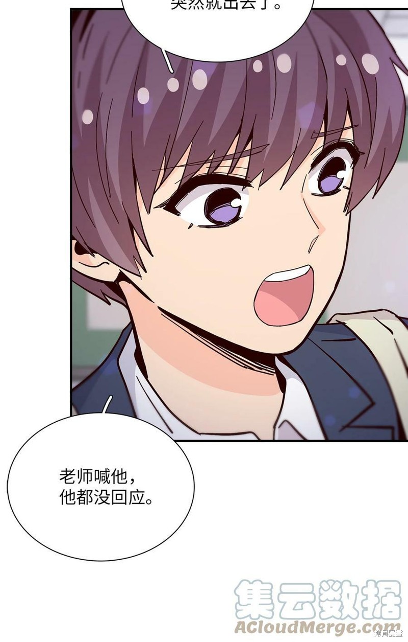 《时间的阶梯》漫画最新章节第87话免费下拉式在线观看章节第【58】张图片