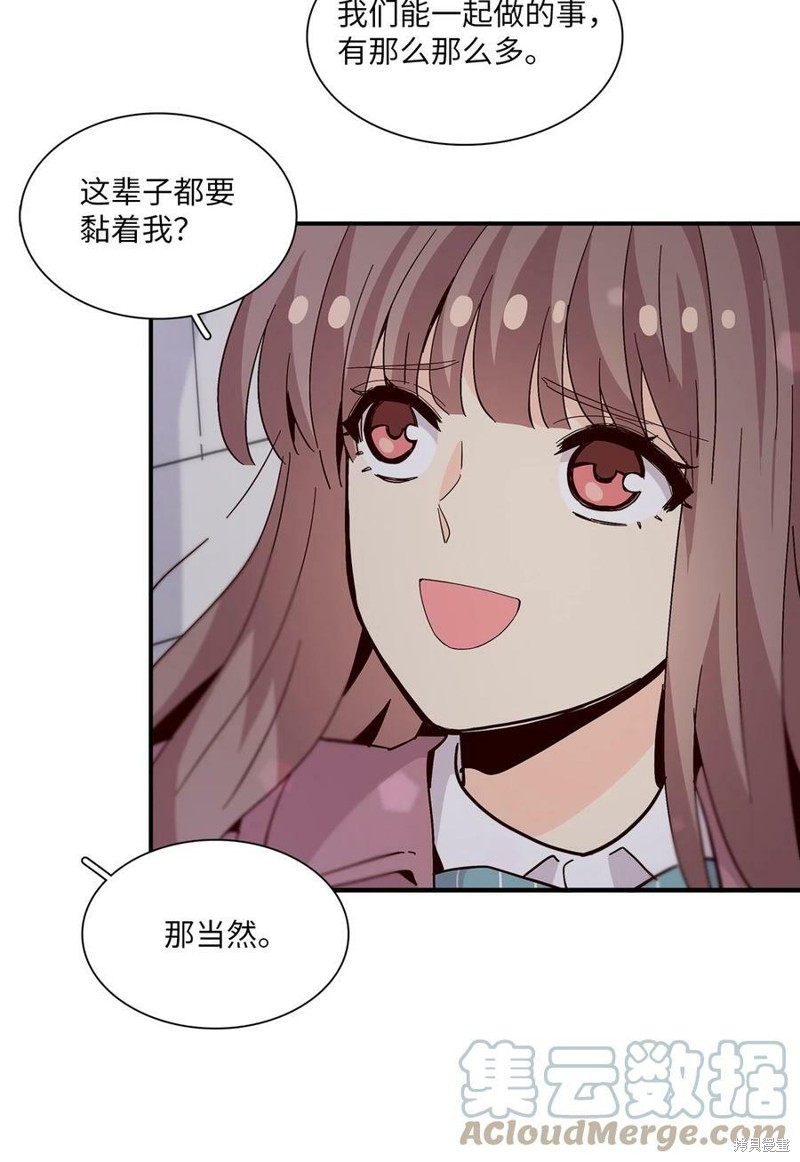 《时间的阶梯》漫画最新章节第79话免费下拉式在线观看章节第【30】张图片