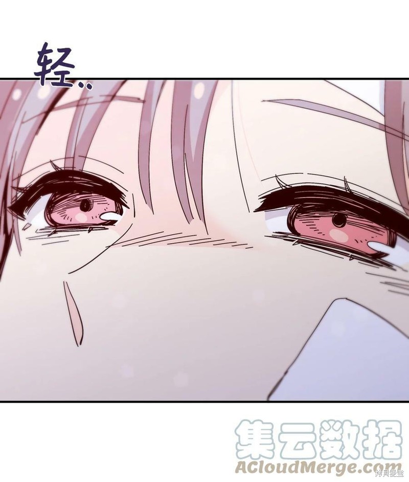 《时间的阶梯》漫画最新章节第89话免费下拉式在线观看章节第【4】张图片