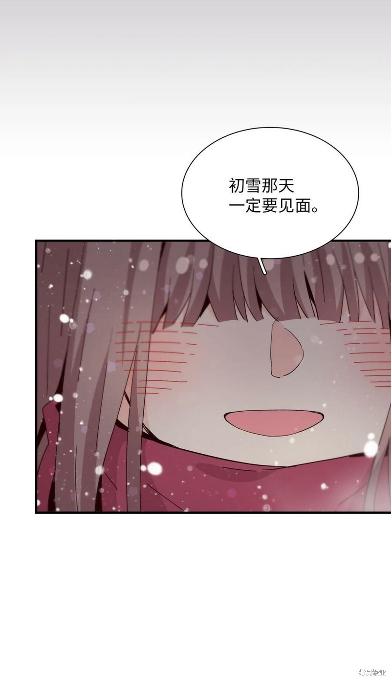 《时间的阶梯》漫画最新章节第77话免费下拉式在线观看章节第【36】张图片