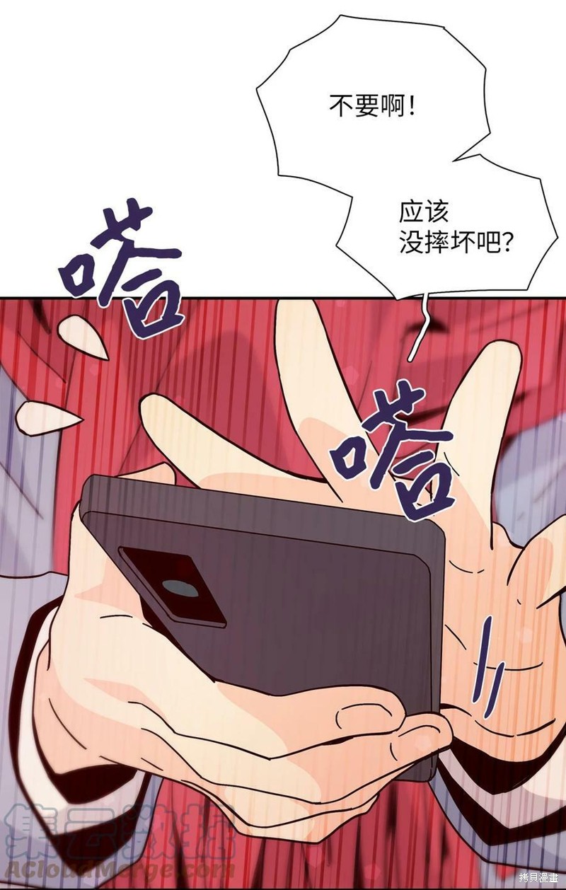 《时间的阶梯》漫画最新章节第108话免费下拉式在线观看章节第【9】张图片