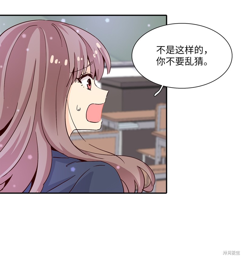 《时间的阶梯》漫画最新章节第10话免费下拉式在线观看章节第【14】张图片