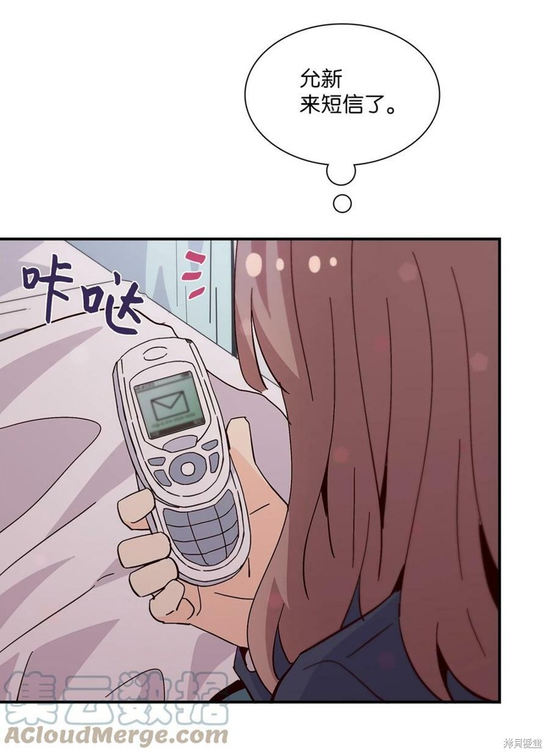 《时间的阶梯》漫画最新章节第74话免费下拉式在线观看章节第【74】张图片