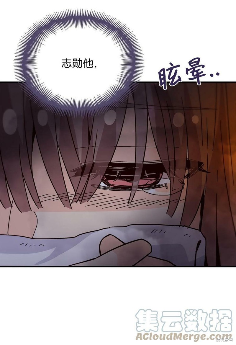 《时间的阶梯》漫画最新章节第101话免费下拉式在线观看章节第【51】张图片