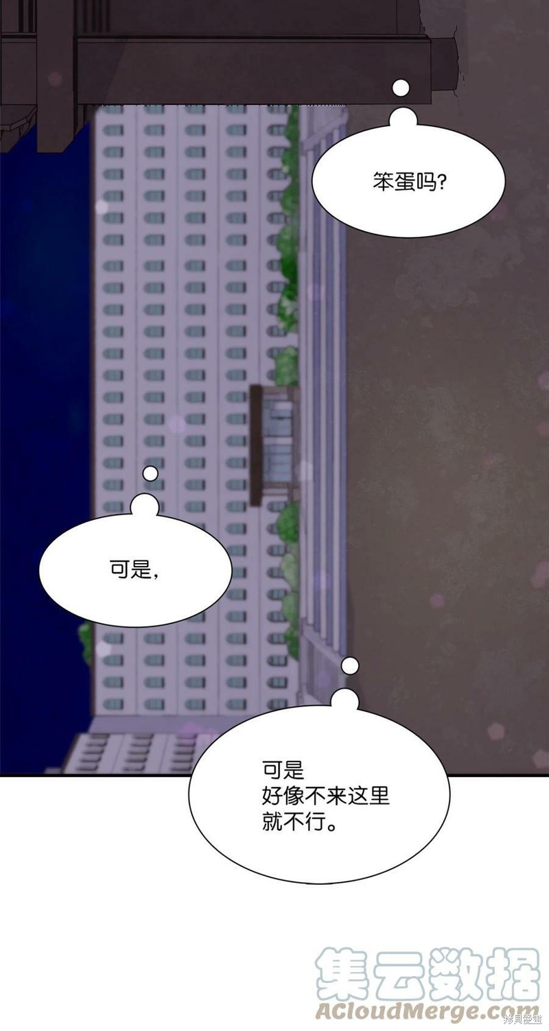 《时间的阶梯》漫画最新章节第97话免费下拉式在线观看章节第【34】张图片