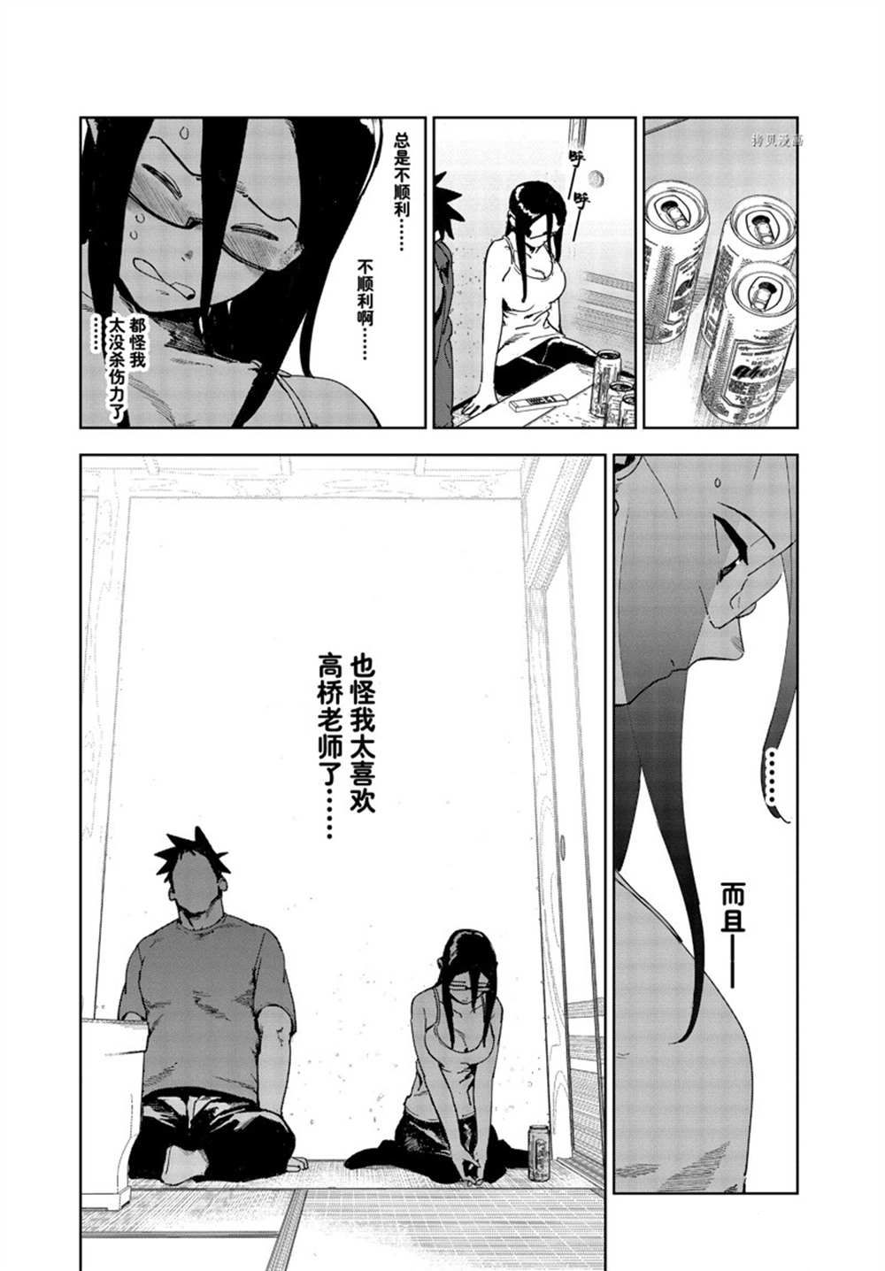 《亚人酱有话要说》漫画最新章节第81话 试看版免费下拉式在线观看章节第【13】张图片