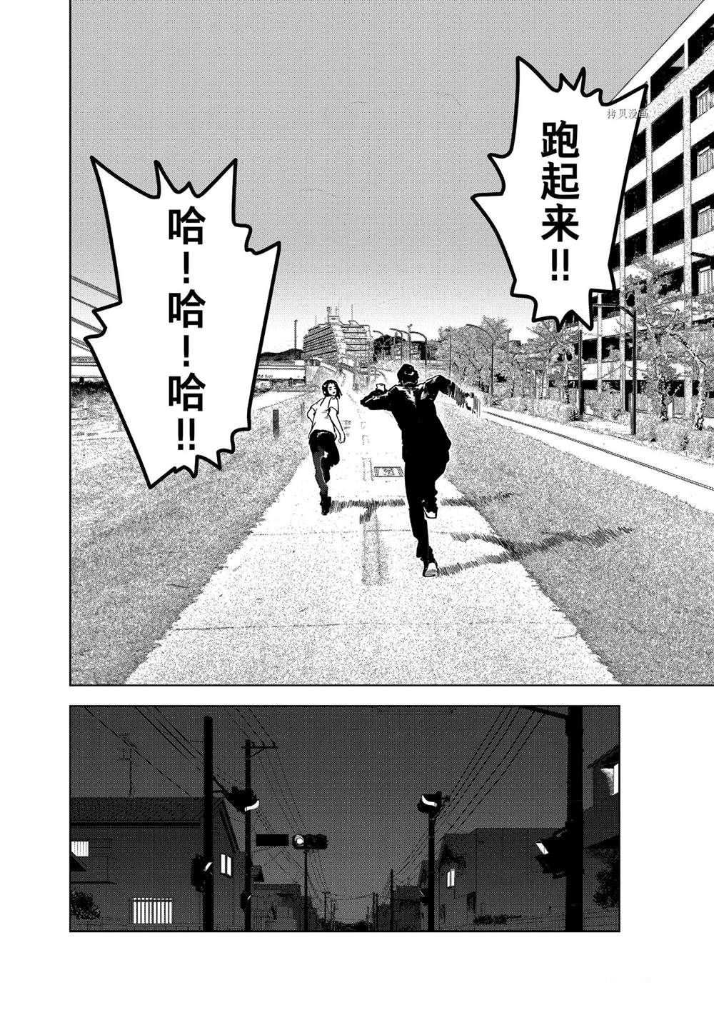 《亚人酱有话要说》漫画最新章节第78话 试看版免费下拉式在线观看章节第【10】张图片