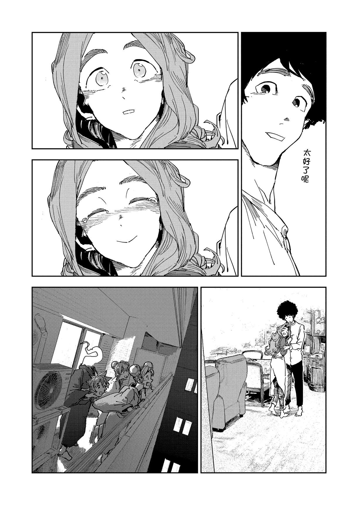 《亚人酱有话要说》漫画最新章节第59话免费下拉式在线观看章节第【23】张图片