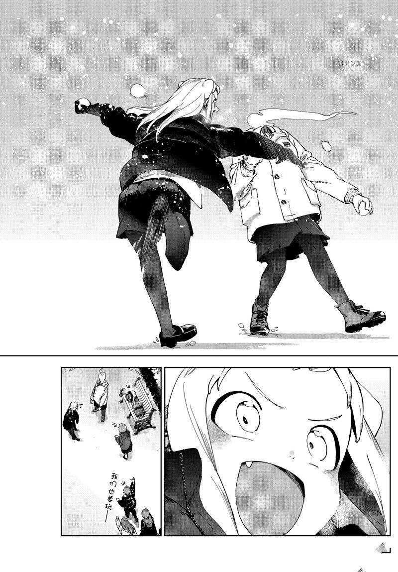 《亚人酱有话要说》漫画最新章节第86话 最终话 试看版免费下拉式在线观看章节第【14】张图片