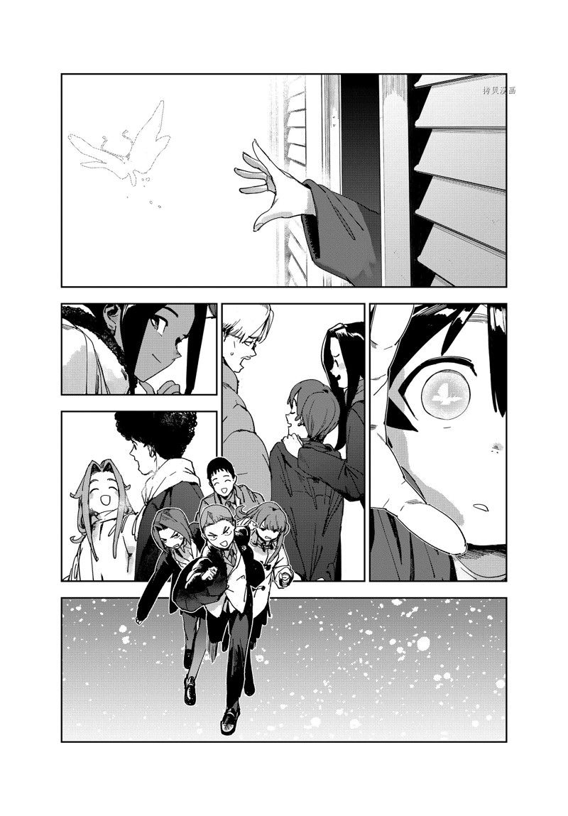 《亚人酱有话要说》漫画最新章节第86话 最终话 试看版免费下拉式在线观看章节第【12】张图片