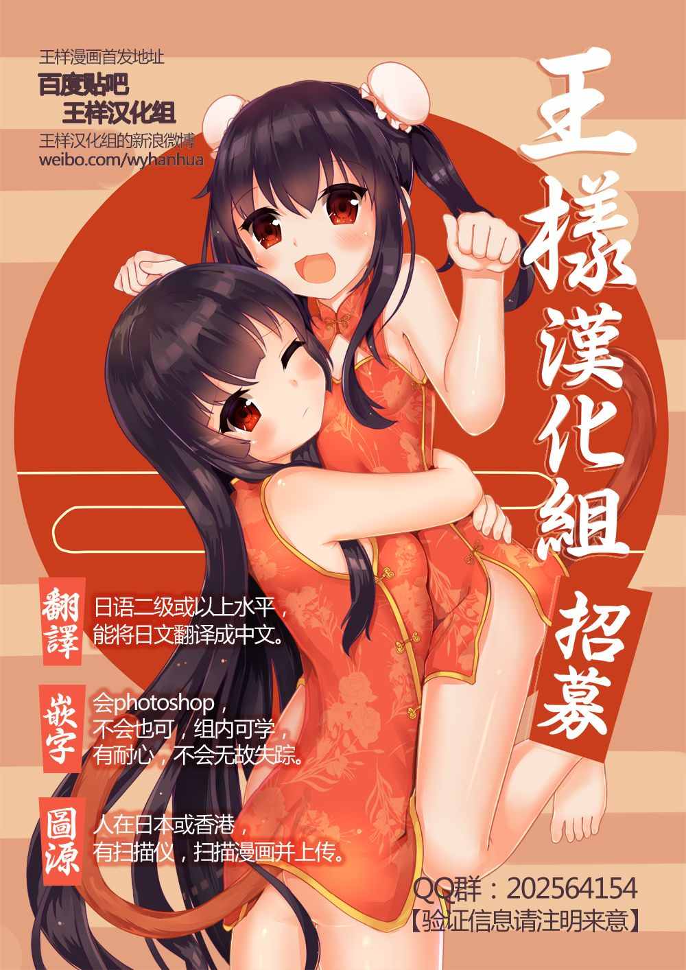 《亚人酱有话要说》漫画最新章节第27话 吸血鬼在身边免费下拉式在线观看章节第【13】张图片