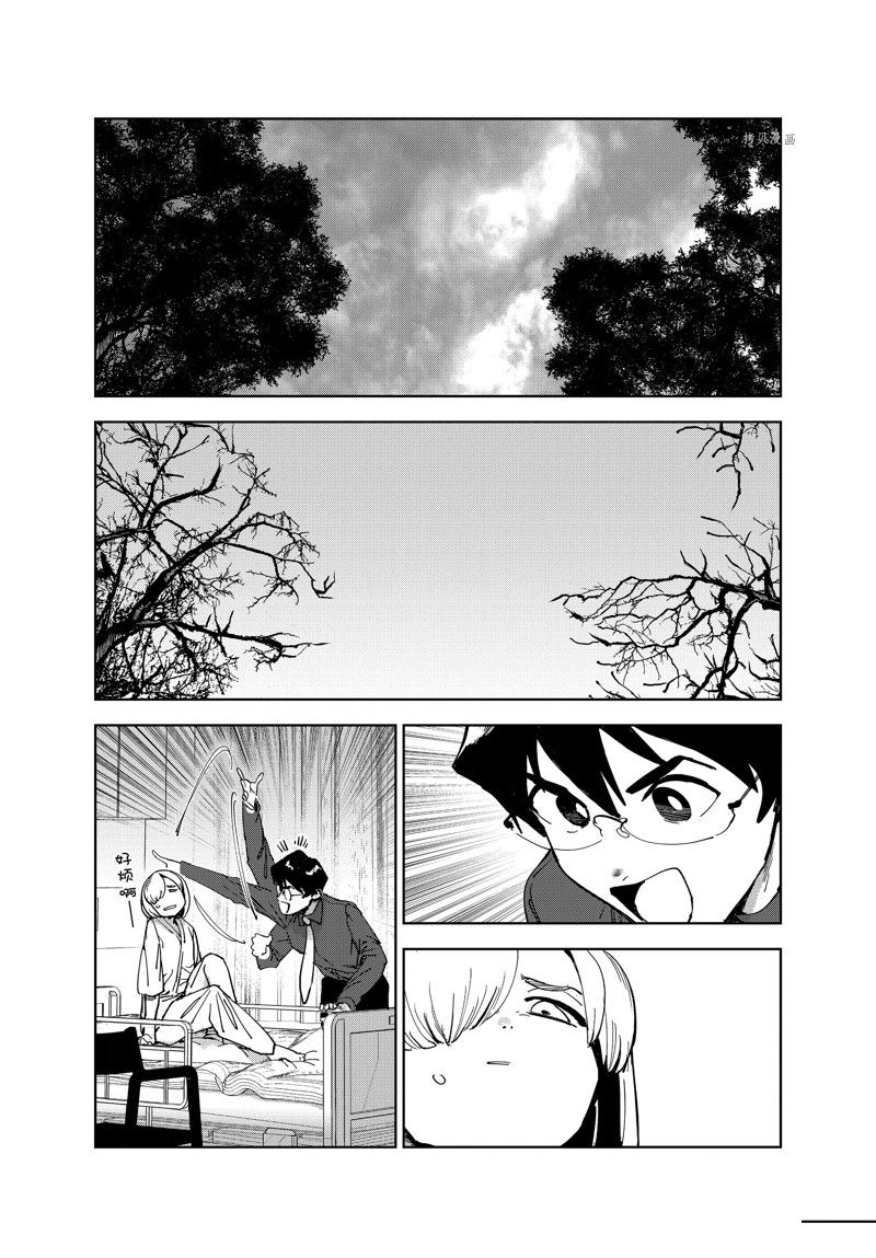 《亚人酱有话要说》漫画最新章节第86话 最终话 试看版免费下拉式在线观看章节第【10】张图片