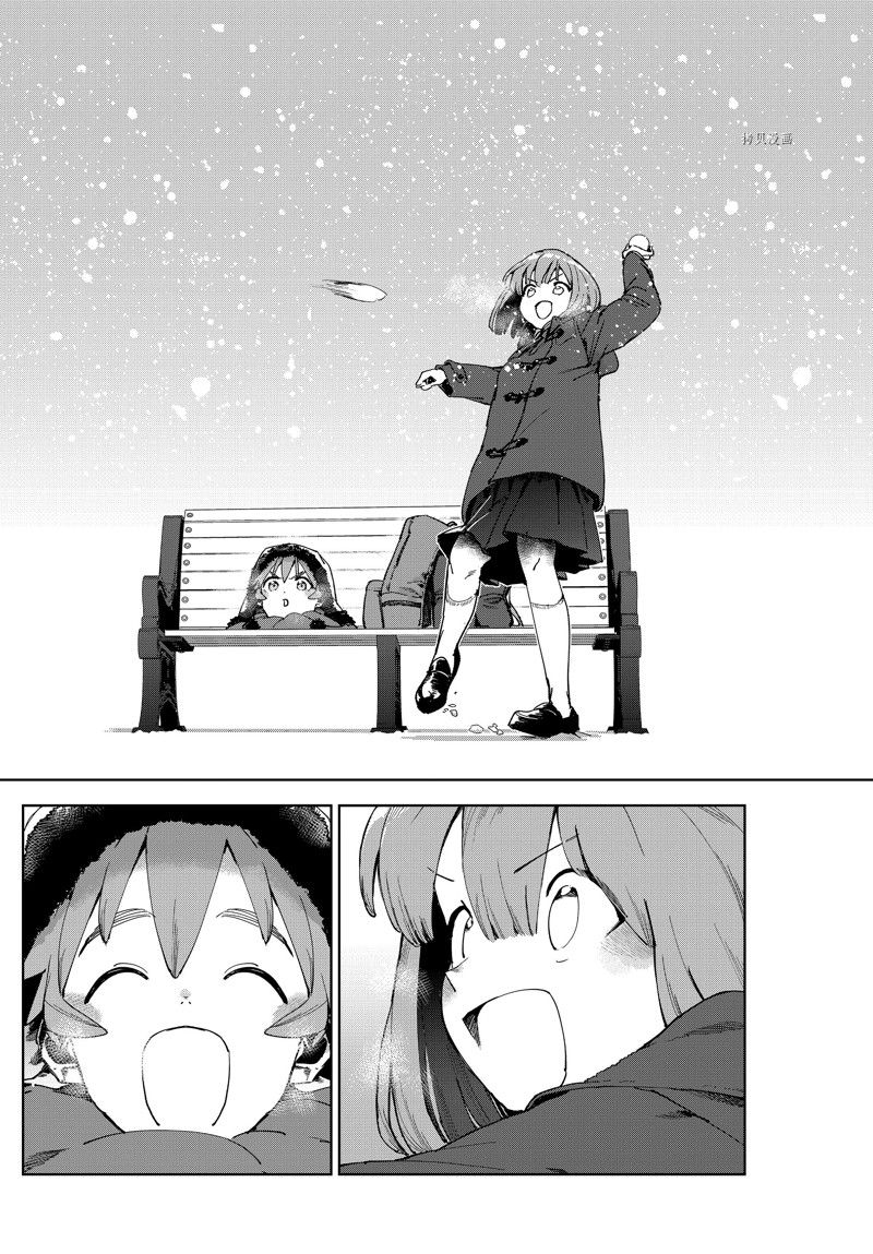 《亚人酱有话要说》漫画最新章节第86话 最终话 试看版免费下拉式在线观看章节第【13】张图片