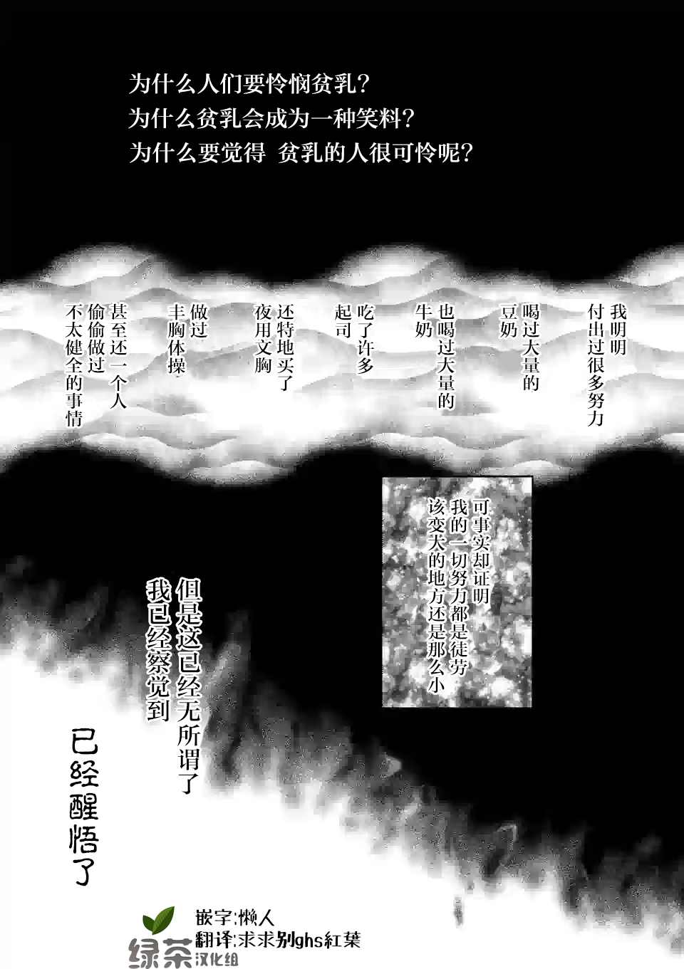 《一击绝顶除灵》漫画最新章节第8.1话免费下拉式在线观看章节第【1】张图片