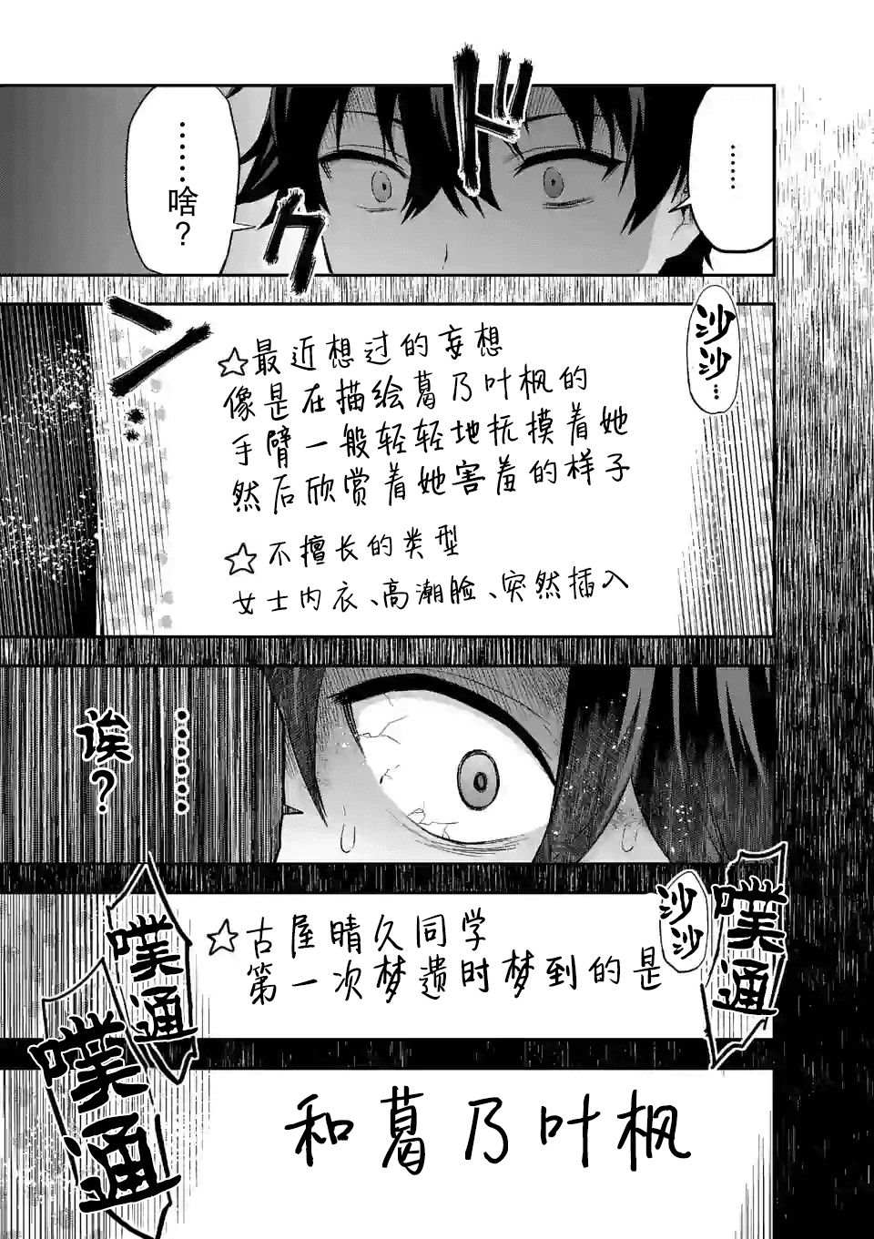 《一击绝顶除灵》漫画最新章节第2.2话免费下拉式在线观看章节第【4】张图片