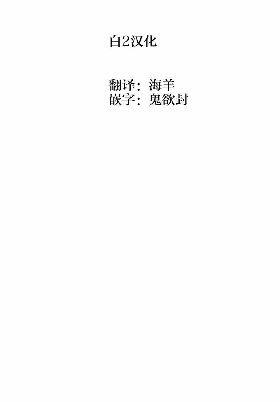 《悲惨的欺凌者》漫画最新章节第19话免费下拉式在线观看章节第【15】张图片