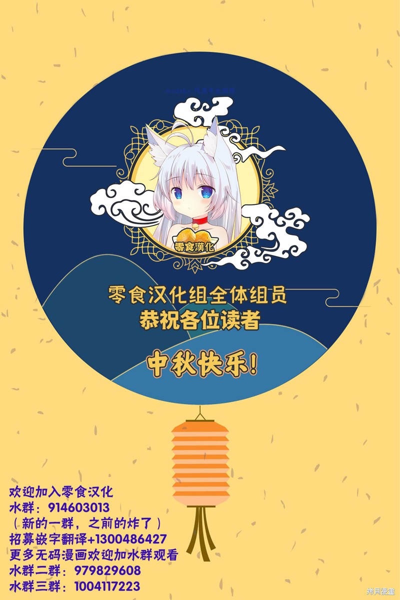 《悲惨的欺凌者》漫画最新章节第194话 强迫欺凌的真相免费下拉式在线观看章节第【21】张图片