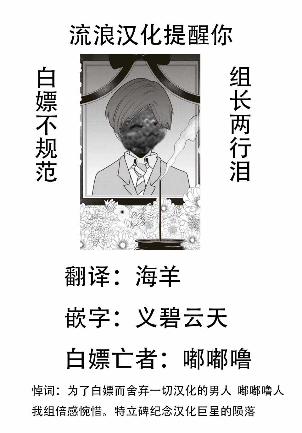 《悲惨的欺凌者》漫画最新章节第10话免费下拉式在线观看章节第【16】张图片