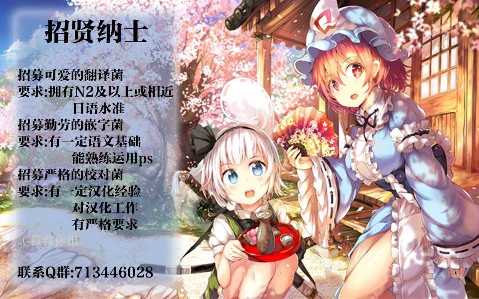 《悲惨的欺凌者》漫画最新章节第60话免费下拉式在线观看章节第【18】张图片