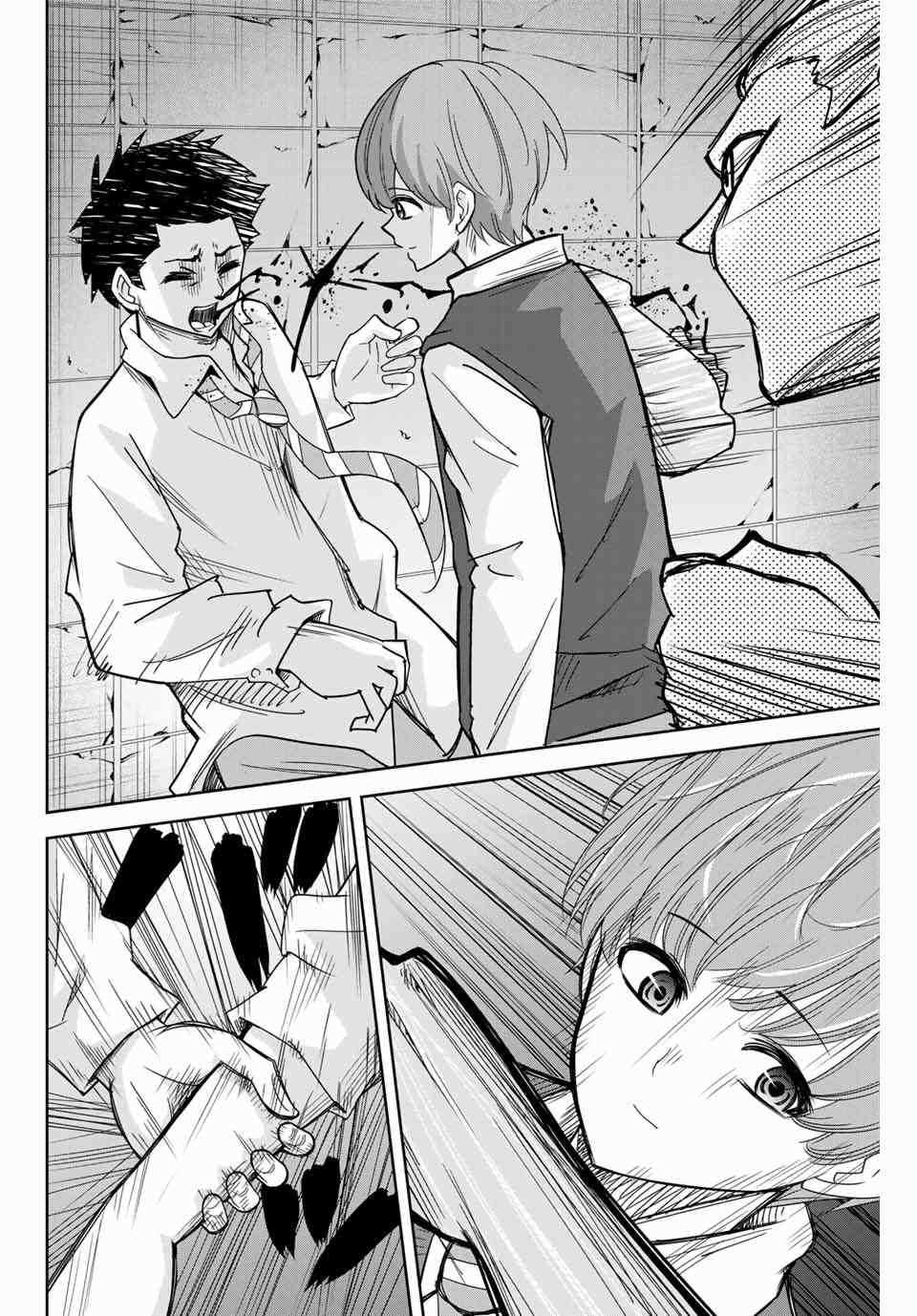 《悲惨的欺凌者》漫画最新章节第47话免费下拉式在线观看章节第【6】张图片