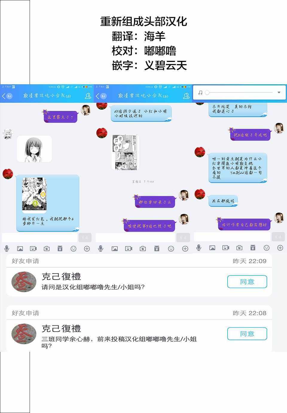 《悲惨的欺凌者》漫画最新章节第8话免费下拉式在线观看章节第【15】张图片