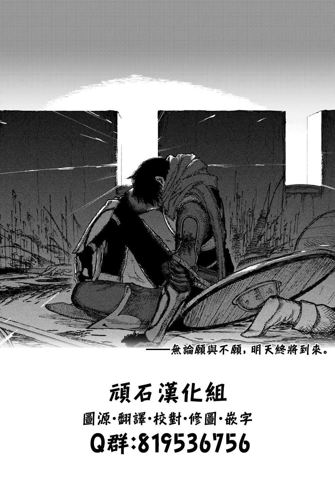 《大家的歌》漫画最新章节第10话免费下拉式在线观看章节第【19】张图片