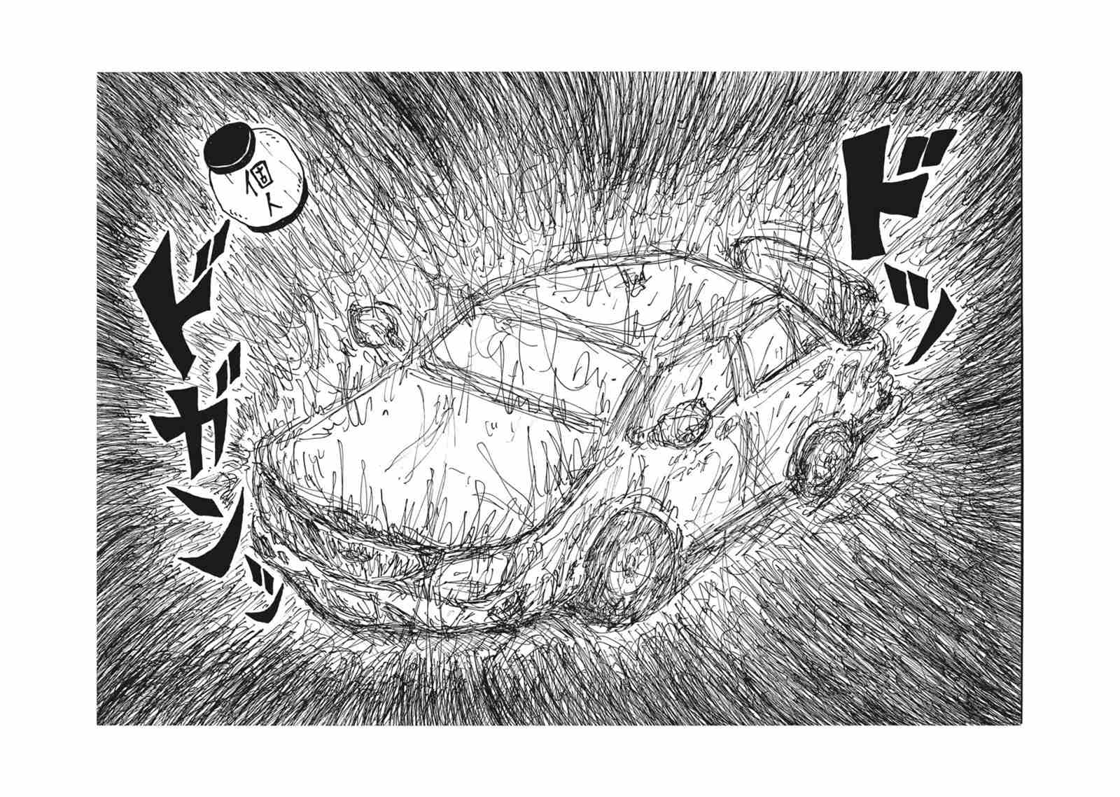 《大家的歌》漫画最新章节第1话免费下拉式在线观看章节第【9】张图片