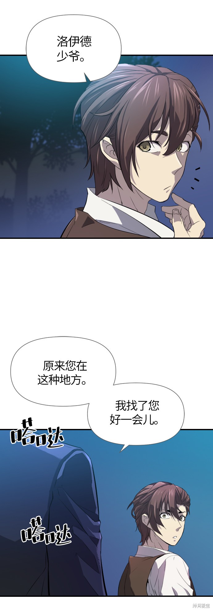 《史诗级领地设计师》漫画最新章节第1话免费下拉式在线观看章节第【27】张图片