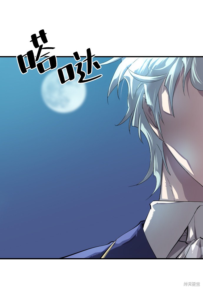 《史诗级领地设计师》漫画最新章节第1话免费下拉式在线观看章节第【29】张图片