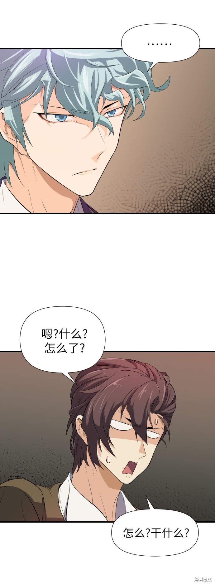 《史诗级领地设计师》漫画最新章节第1话免费下拉式在线观看章节第【81】张图片