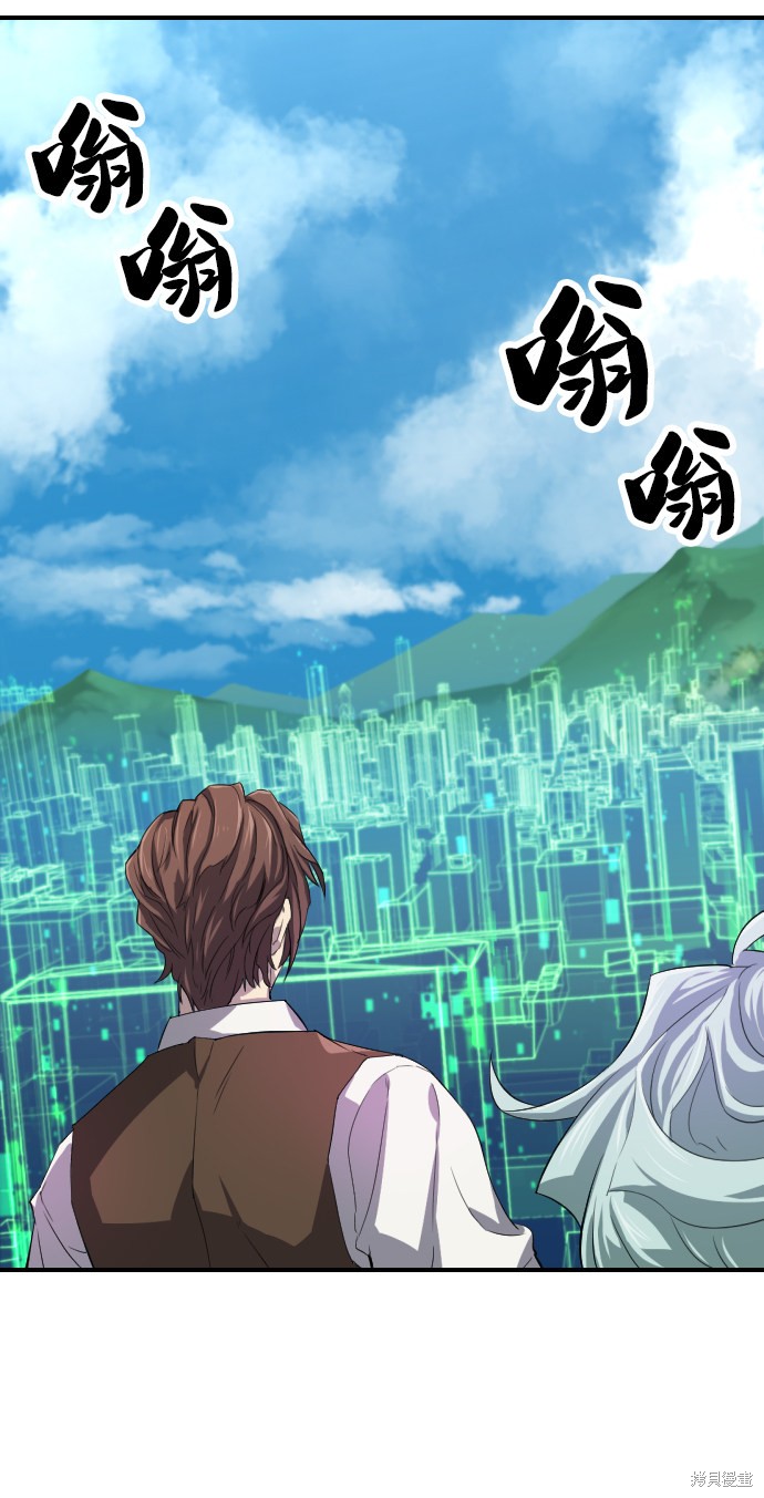 《史诗级领地设计师》漫画最新章节第1话免费下拉式在线观看章节第【11】张图片