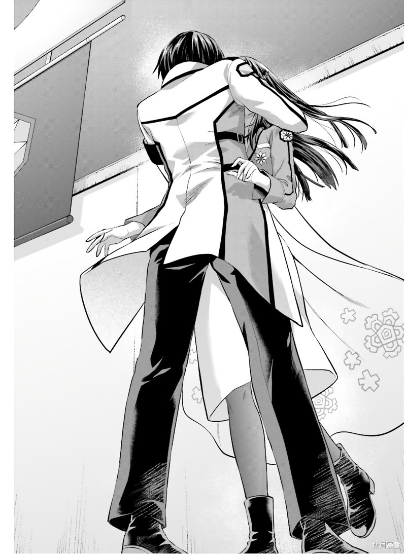 《魔法科高校的劣等生 会长选举篇》漫画最新章节第6话免费下拉式在线观看章节第【20】张图片