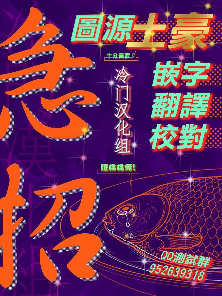 《机器人会梦见爱吗？》漫画最新章节第2话免费下拉式在线观看章节第【34】张图片