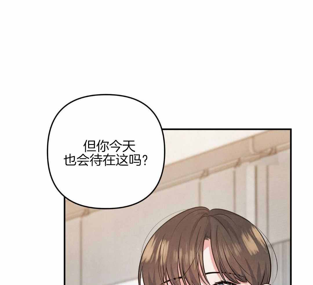 《狗狗的恋爱》漫画最新章节第64话免费下拉式在线观看章节第【3】张图片