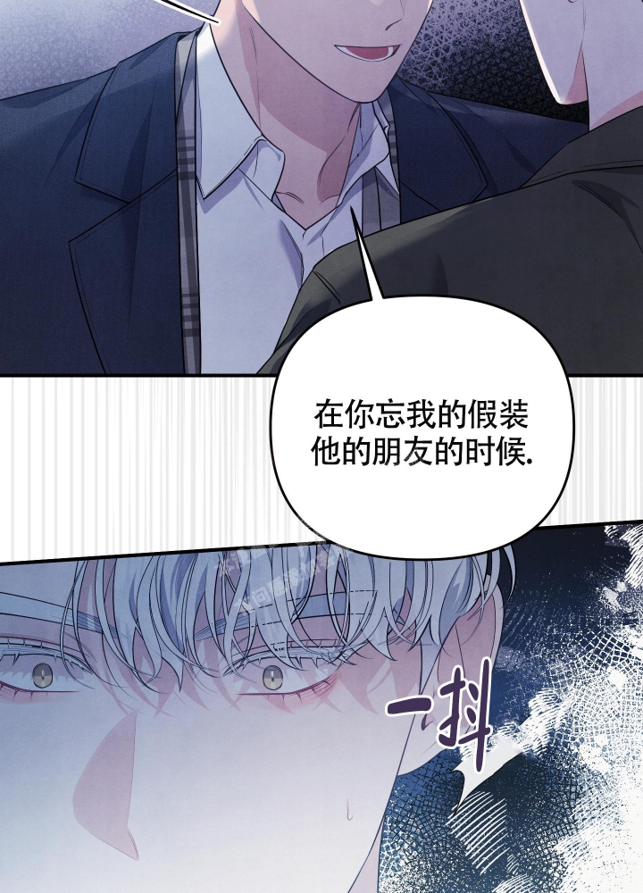 《狗狗的恋爱》漫画最新章节第23话免费下拉式在线观看章节第【21】张图片