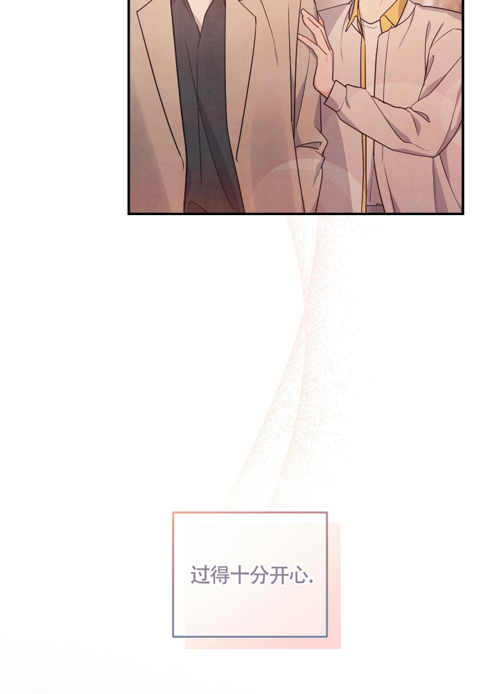 《狗狗的恋爱》漫画最新章节第35话免费下拉式在线观看章节第【28】张图片