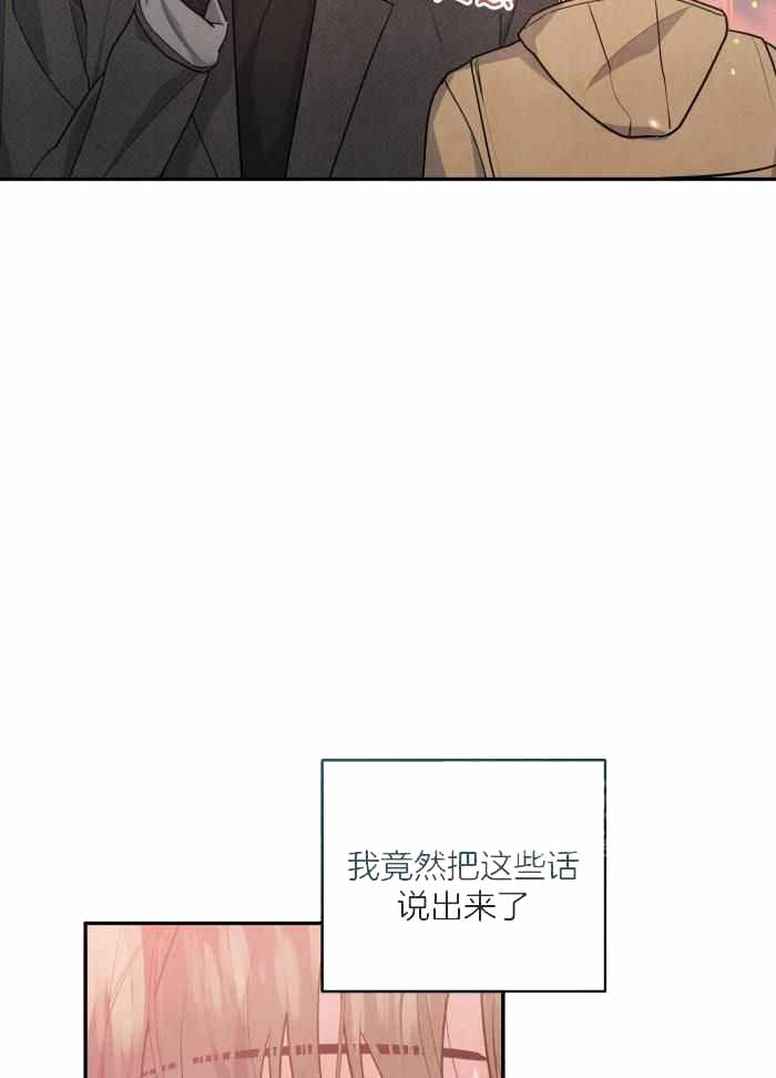 《狗狗的恋爱》漫画最新章节第54话免费下拉式在线观看章节第【15】张图片