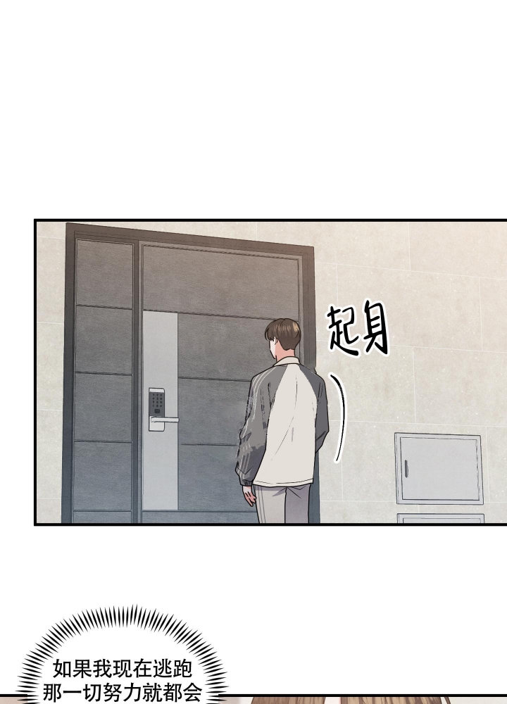 《狗狗的恋爱》漫画最新章节第9话免费下拉式在线观看章节第【10】张图片