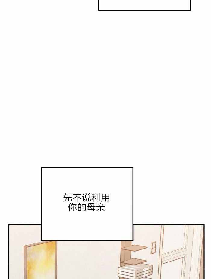 《狗狗的恋爱》漫画最新章节第63话免费下拉式在线观看章节第【4】张图片